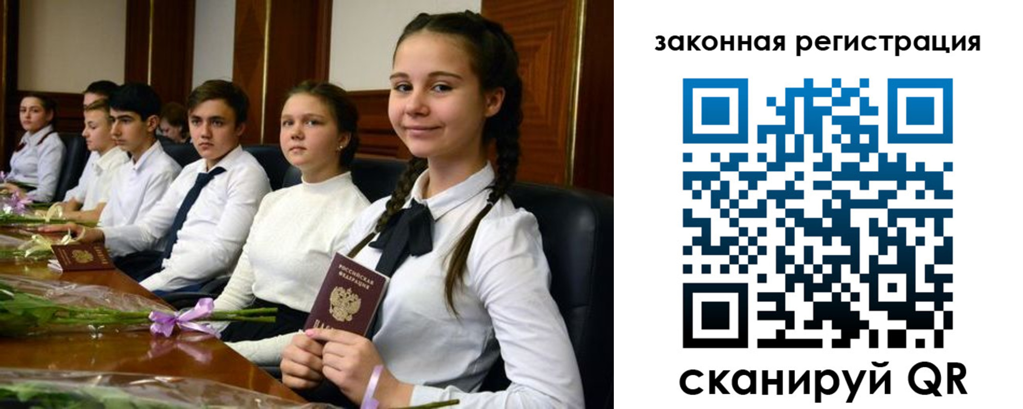 временная регистрация собственник в Грязях