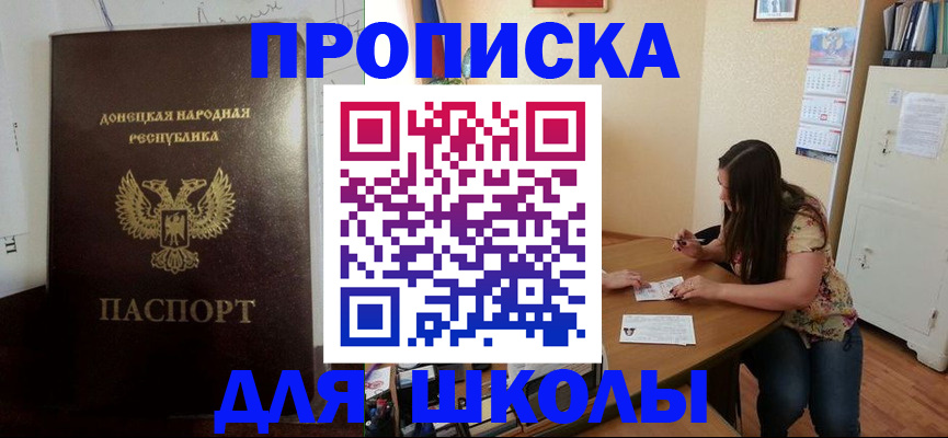 регистрация в Грязях